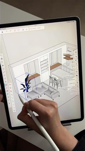 3D modeling on iPad in Sketchup