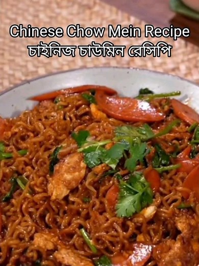 Chinese Chow Mein Recipe | Instant Noodles Chow Mein #recipe #cooking #chowmein #noodles #shorts