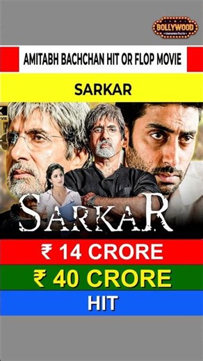 Amitabh Bachchan Top 10 Hit & Flop Movies Part 4#Bollywood movies unknown facts