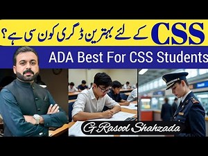 CSS | Best Degree For CSS | سی. ایس. ایس