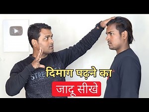 Best Mind Reading Magic Trick Revealed