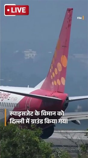 👉 “Delhi Airport par do planes ki takkar! Runway par macha hadkamp 😱✈️”