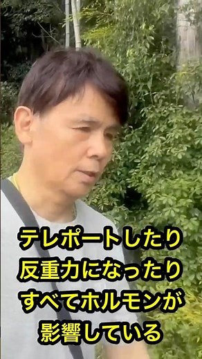 グレベニコフの反重力 #反重力