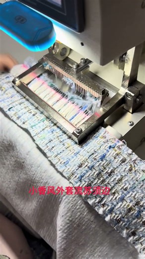 Small and fragrant style coat, tassel and hem edges; clothing industry; small fragrant style tassel;