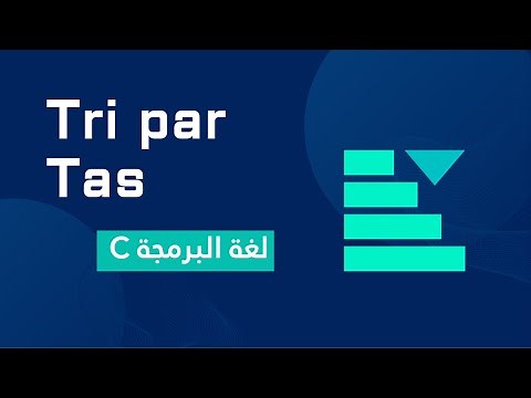 Structure de données #5 : Tri par tas (Heap sort) | Darija