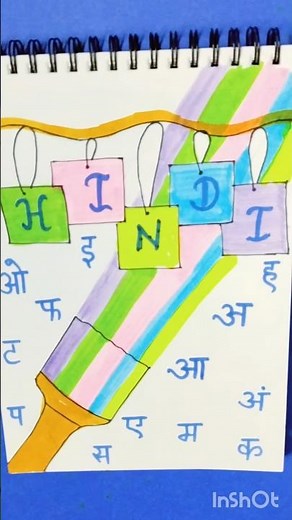 hindi front page design::hindi border design::hindi project page design #hindi #viral #shorts