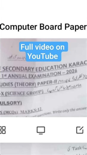 Class 10 Computer Science Annual Board Paper 2026 Mcq's Solution | ‪@CSC1232‬