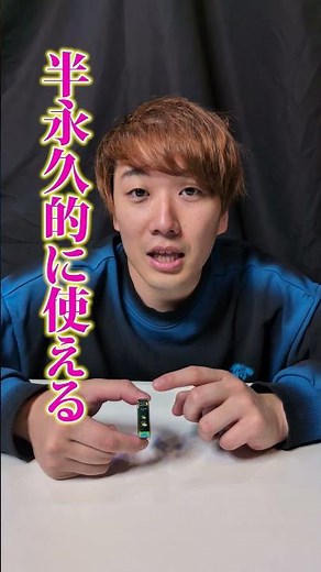 【最新技術】異次元のプラズマライターが便利すぎる。 #shorts