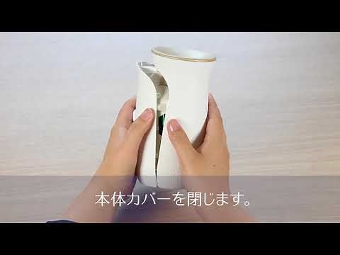 グレード 消臭センサー＆スプレー ～ご使用にあたって～