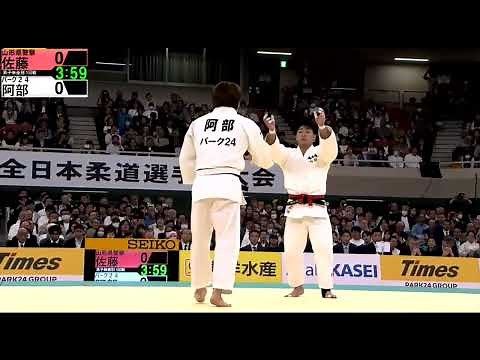 2025 All Japan Judo Championships [Open Weight] Hifumi Abe (1st Round) Uncut