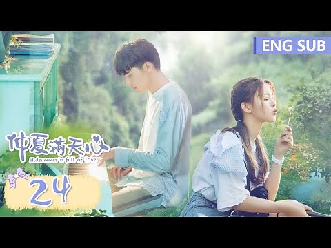 ENG SUB [Midsummer is Full of Love] EP24 | Starring: Yang Chao Yue, Timmy Xu | Tencent Video-ROMANCE