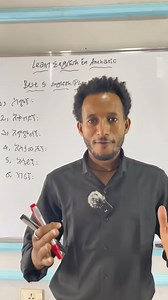 #learnenglish #ethiopian #eritrean #fyp #english #grammar # vocabulary #phrases #idioms #slangas #horizon #learnenglishinethiopia | Horizon Foreign Languages Academy - ሆራይዘን የውጭ ቋንቋዎች አካዳሚ