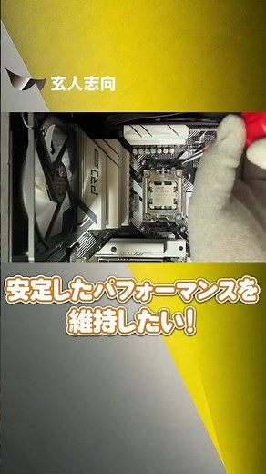 Easy explanation! This is how to install an all-in-one liquid cooler.