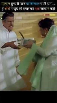 #ytshorts #shortsviral #india #youtubeshorts #shorts #explore