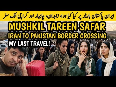 Iran to Pakistan Border Crossing 2026 | Full Travel Experience Zahedan to Karachi Chabahar & Gwadar