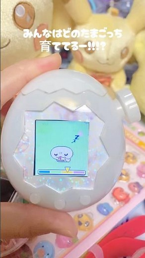Which Tamagotchi are you raising? ! Tamagotchi Collection of all generations [tamagotchi collecti...