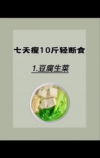 7天包你瘦下来😁😁😁#减肥 #瘦身 #you #gym