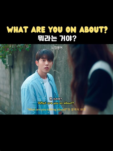 #영어쉐도잉 #영어연습 #회화연습 #쉐도잉 #쌩기초영어회화