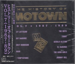 Various - The History Of Motown (Vol.7 1987-89)