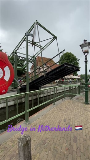 This is how drawbridges in the Netherlands operate, allowing boats to pass through 🛥️ 🚤