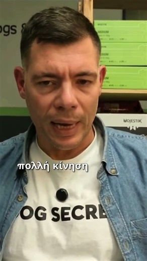 Πρώτες Βόλτες με το Κουτάβι