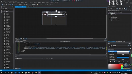 Visual Studio写登陆系统