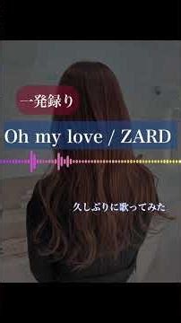 Oh my love #zard #cover #shorts