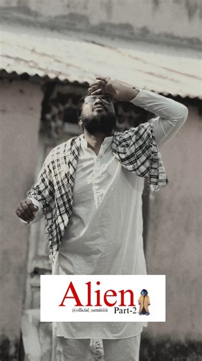 Mr. Sam Shaikh on Instagram: "Alien : Part-2 😂🤣|| Follow for more|| . . . . . . . . #trending #explorepage #comedyvideos #funny #babuji"