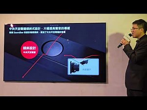 LG Soundbar S95TR + Soundbar S70TR 家庭劇院 解說介紹