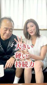 What is the secret behind Ginji Sagawa's legend? #FALENO #Faleno #Mino Suzume