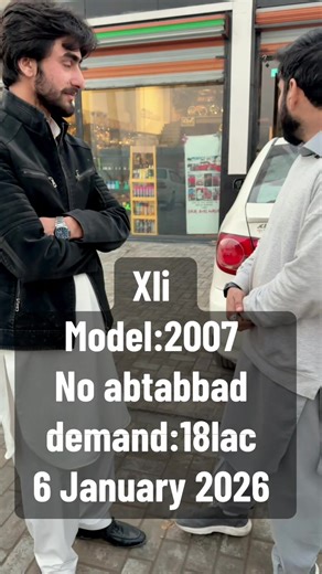 2007 Model Car for Sale - 18 Lac Demand