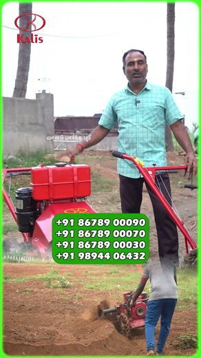 🚜 Kalis Power Weeder – Next Gen Model!வேலை எளிமை | நேர சேமிப்பு | அதிக தயாரிப்பு!