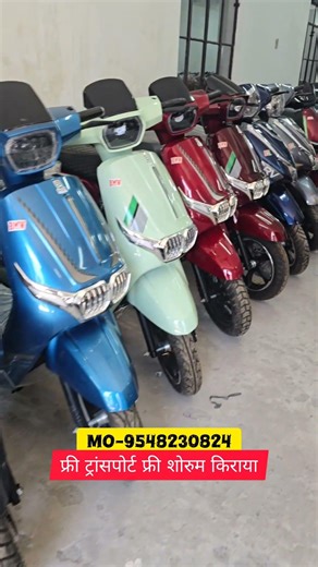 साइकिल के रेट पर ev स्कूटर खरीदें इलेक्ट्रिक स्टूटर #Evscooter #evbusiness #evmanufacturing