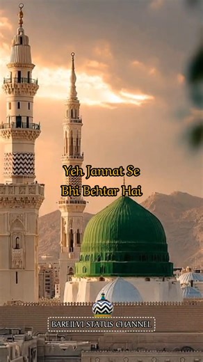 YEH JEETE JI KI JANNAT HAI| SABIR RAZA AZHARI| BAREILVI STATUS CHANNEL #shorts #yt #sabirrazaazhari