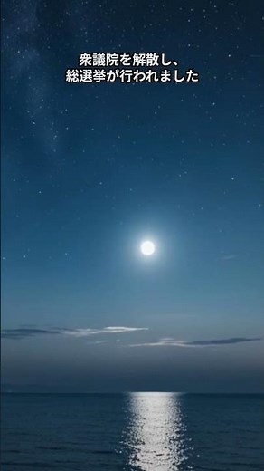 「2005年（平成17年）」いまさら聞けない日本の出来事。 #2005年 #平成17年 #ｓ