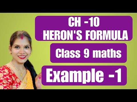 Chapter 10 Heron's Formula Example 1 | Class 9 maths | New NCERT