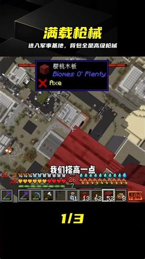 亡者世界（22）：探索軍事基地，獲得大量高級槍械 #亡者世界 #军事基地 #搜刮 #高级枪械 #武器升级