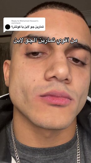 Effective Jawline Exercises for Men | Strengthening and Defining Tips