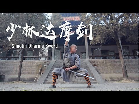 Shaolin Dharma Sword