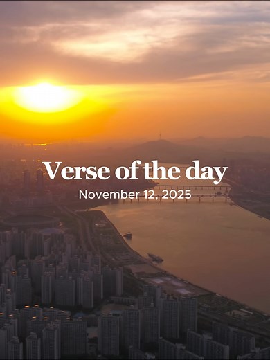 Romans 14:1 Accept him whose faith is weak, without passing judgment on disputable matters. Our life in Christ is such a blessing! We want to welcome new disciples into our fellowship to share the blessings that Jesus has given us. We don't bring them in to scrutinize their past failures or the current struggles, but to bring them into the love of God's acceptance as part of his eternal family. They will make mistakes and stumble, just as we did when we were new believers. Yet God welcomed us pa