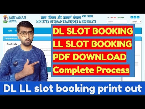 How to Driving licence (DL) slot booking receipt | how to print learning licence (LL) slot booking