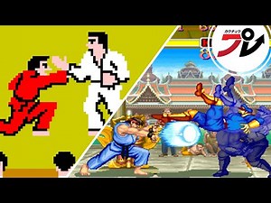 Fighting Games: A Brief History | From 80s to now! | Main Game