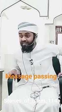 Message passing #islamicstoriesinurduandhindi