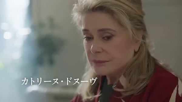 【60秒予告編】映画『SPIRIT WORLD -スピリットワールド-』