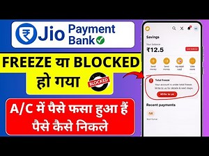 Jio Payment Bank Account Freeze Ho Gaya Kya Kare? | Unfreeze Karne Ka Tarika