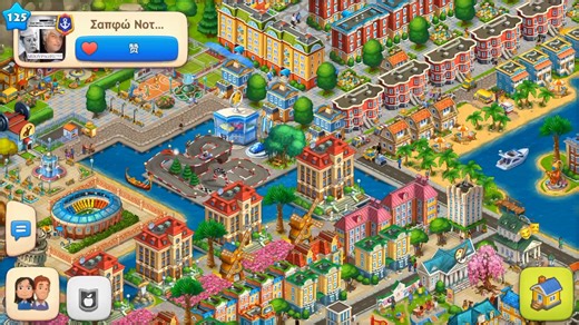 township梦想小镇优秀布局欣赏