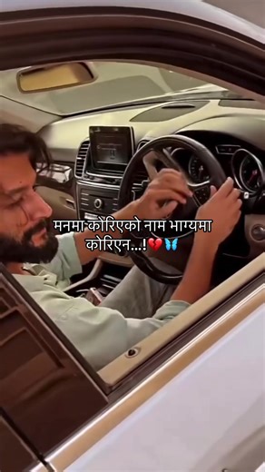 Unwritten Names, Unfated Paths: Aayan's Reflection