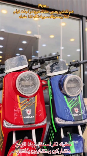 ‏السعر راح يكون (750)الف