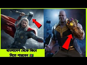 10 Reallife Marvel Superheros gadgets you Buy Online. Avengers Fan Gadgets. Gadgets Vut