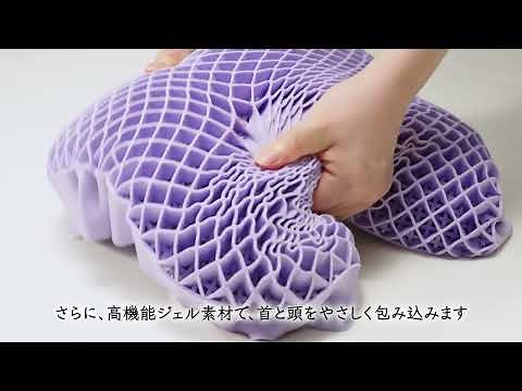 【大人気】GOKUMIN 無重力ジェルピロー 新感覚ジェルで包み込まれるような無重力体験#まくら